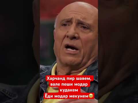 #модар #модар #модар