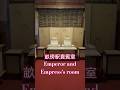 畝傍駅貴賓室 Emperor and Empress's room at Unebi station Japan railway 日本鉄道342