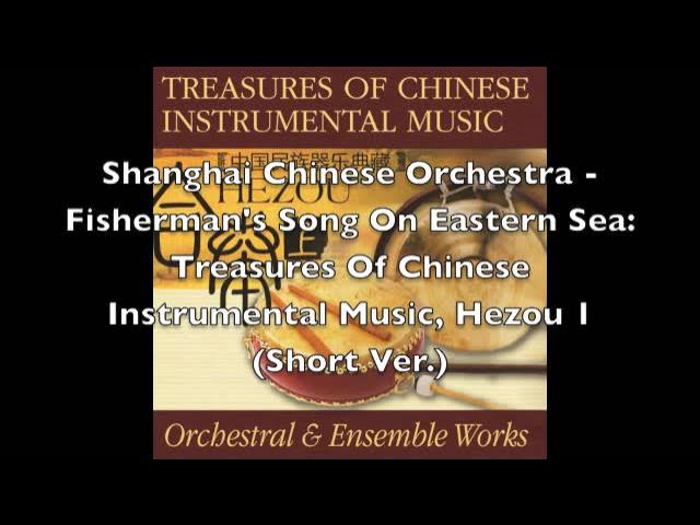 Shanghai Chinese Orchestra - Fisherman's Song On Eastern Sea (Preview) Shanghai Chinese Orchestra - Fisherman's Song On Eastern Sea (Preview)