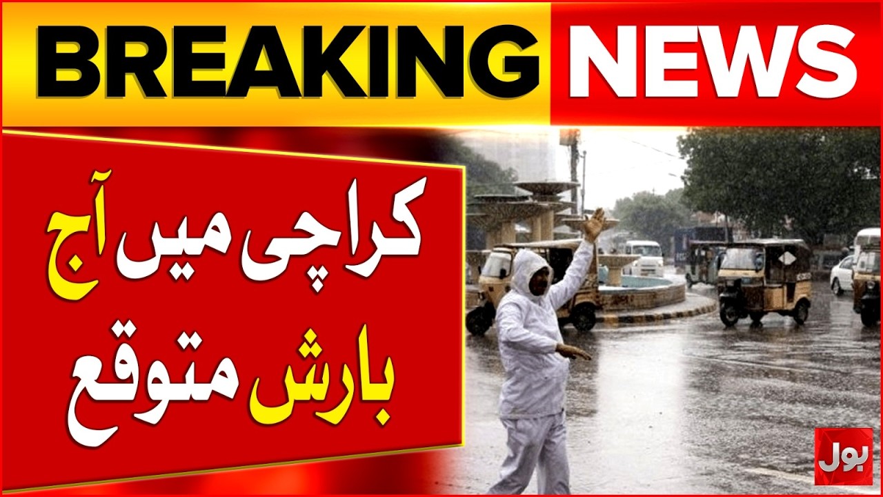 Heavy Rain Prediction In Karachi | Weather Forecast Updates | Breaking News