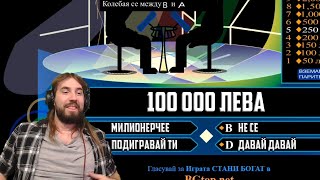 :   100 000 ?