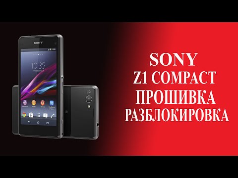 Video: Sony Xperia Z1 Compact: Texnik Xususiyatlari, Ko'rib Chiqish