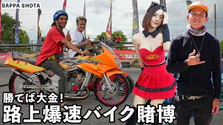 タイの走り屋達が日本のバイクを強引に改造しまくって作った爆速バイクの路上レースが激アツ過ぎた screenshot 3