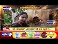 ಬಿಡದಿ ಬಕಾಸುರರು ಯಾರು..? | Bidadi Row Exclusive