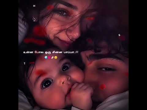 TAMIL LOVE SONG #KANMANI 