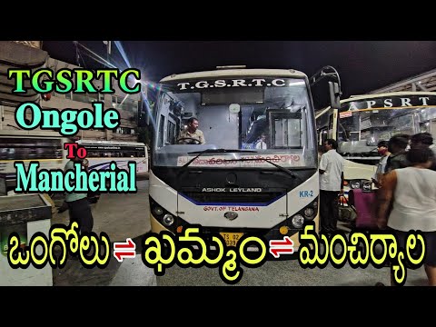 Ongole To Bestavaripeta Bus Timings Tomorrow