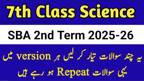 Class 7 Science paper mid term 2025 7th class ka science ka paper 2nd term 2025 class 7th science