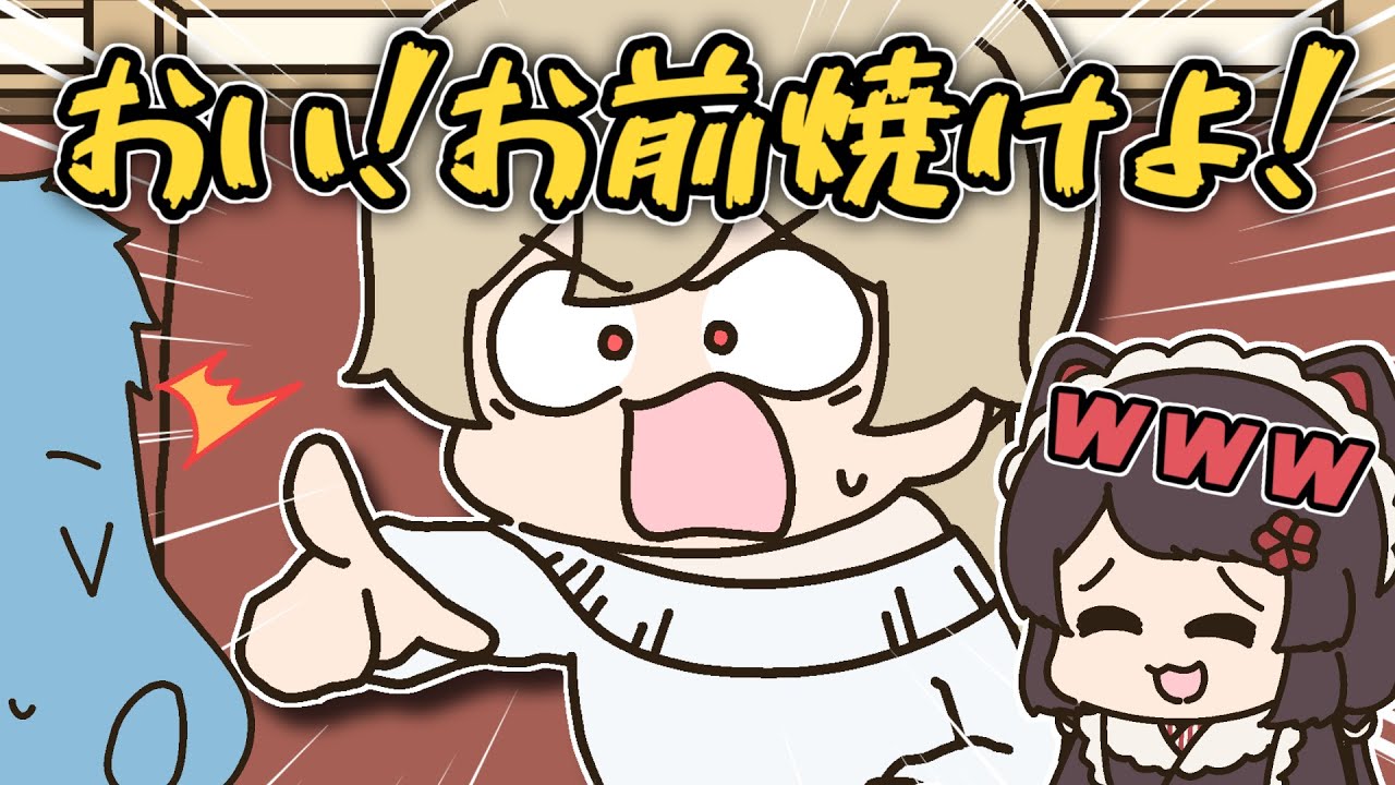 戌亥のことが好きすぎて他人のことは考えられなくなるフレン【手描き】【にじさんじ】【戌亥とこ】【フレン・E・ルスタリオ】