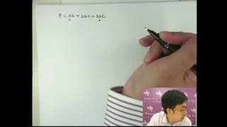 Herman Yeung - CE Maths PP 2005/I/Q1 (F天書內容)