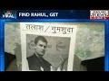 Posters Offer Monetary Reward Anyone