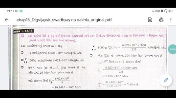 Physics class 12 chapter13 exercise 13.30 Brilliant school Jamnagar