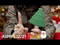 [ASMR] 囁き声＆アドベントカレンダー開封🎄クリスマスまであと4日！#21