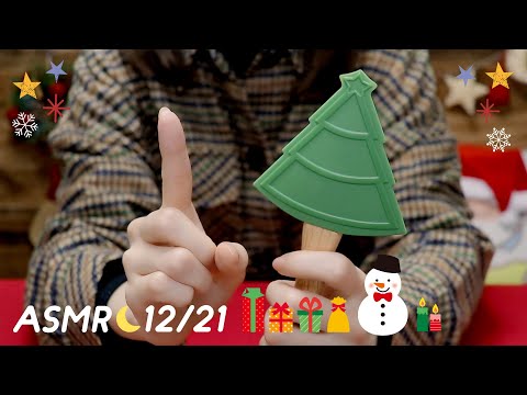 [ASMR] 囁き声＆アドベントカレンダー開封?クリスマスまであと4日！#21