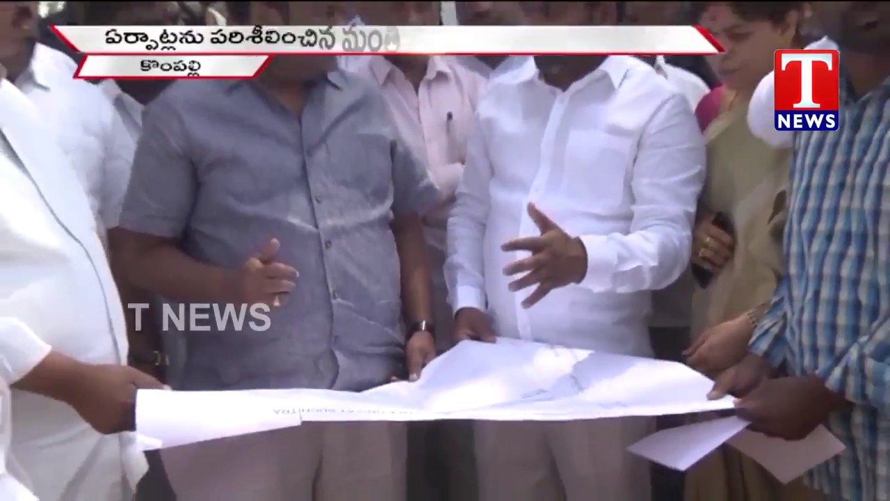 TRS Leaders Inspects Party Plenary Meeting Arrangements in Kompally | Medchal | TNews live Telugu