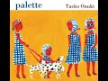 Taeko Ohnuki - 私のフランソワーズ