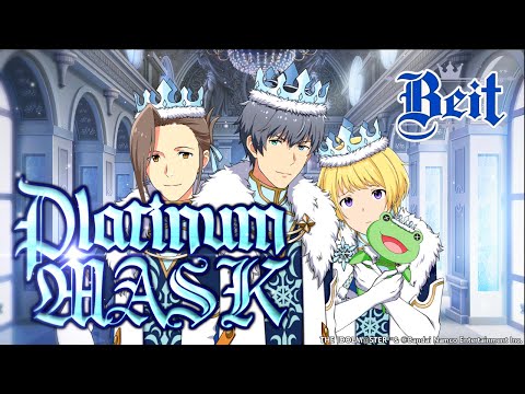 【Beit】APドリンク「カクテル風ドリンク」編 60秒Ver.