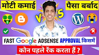 Blogger vs WordPress In Hindi [2020] - Which Is Best For Google AdSense, SEO, Making Money, Earnings