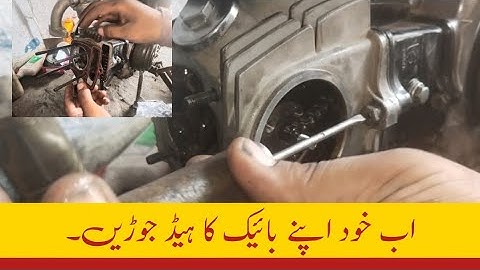 How to install head CD 70 ll CD 70 ka hea kasy fitting kryn ll Waleed Tech