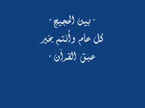 نصر الدين طوبار يا عيد أشرق