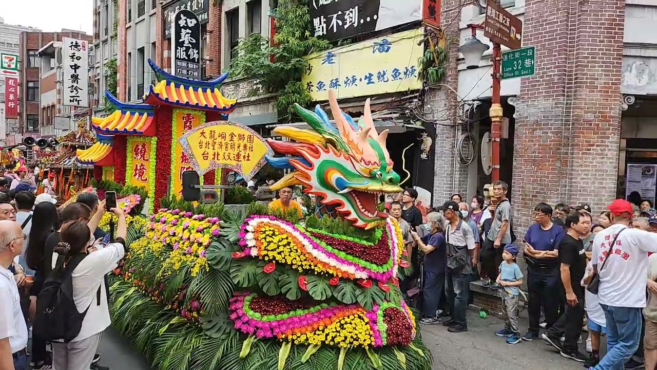 114/06/08日台北永樂金獅團 恭迎 台北霞海城隍文化祭恭祝霞海城隍爺聖誕渡台205週年正日祈安遶境