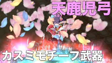 تحميل 夏 カスミ モチーフ تحميل 夏 カスミ モチーフ