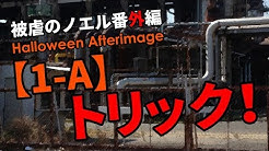 照八木とまこ カナヲ Youtube
