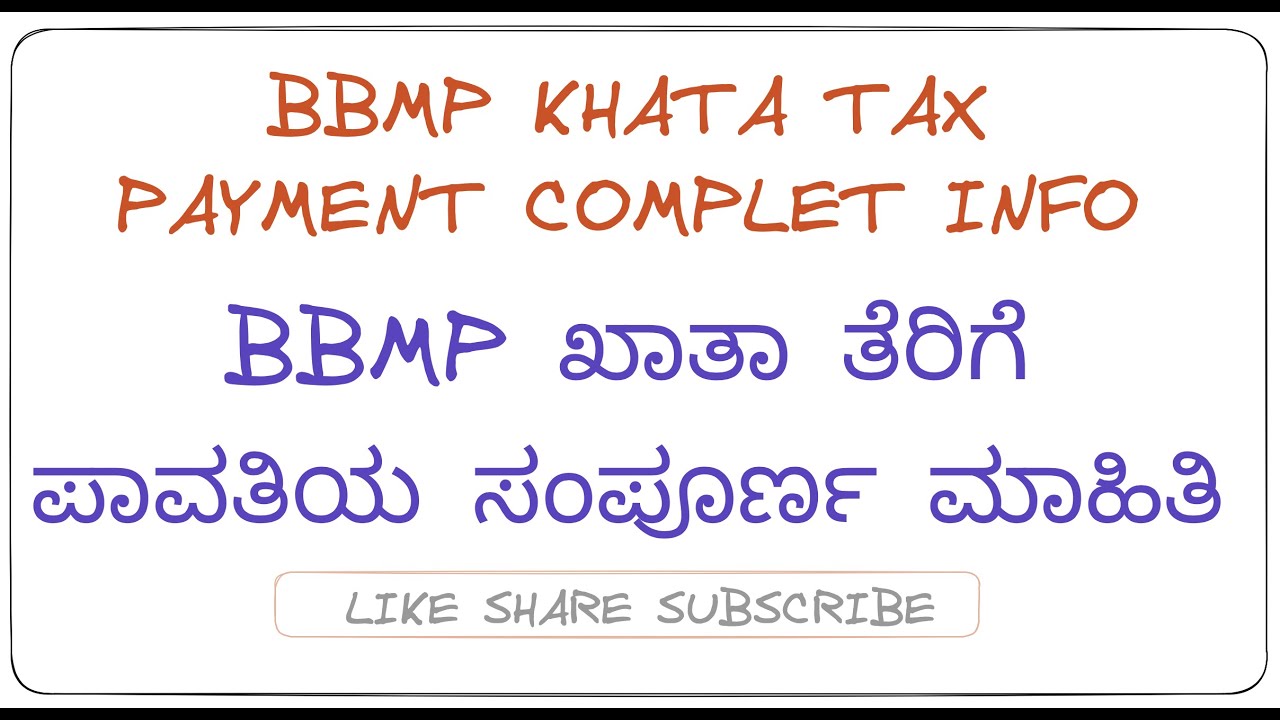 BBMP KHATA SITE PROPERTY TAX PAYMENT ONLINE KANNADA propertytaxes 
