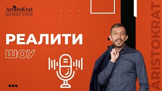 Как выйти на новый финансовый уровень - Эдуард Мавлютов (Запись от 01.02.22)