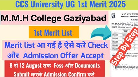 CCS University UG 1st Merit List 2025 | CCSU MMH College 1st merit list 2025 | CCSU Admission 2025