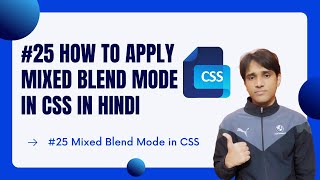 #25 Mixed Blend Mode in CSS in Hindi