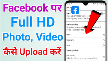 Facebook per HD video kaise upload kare | How to upload full HD videos on facebook