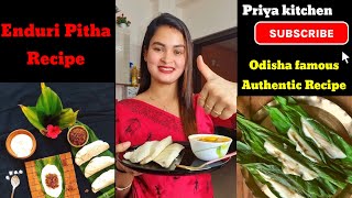 Odisha Most famous Authentic Pitha Recipe |Shree Jagannath Ka Favourite Pitha Recipe |Pitha Recipe