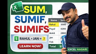 SUM, SUMIF &amp; SUMIFS in Excel | Master Conditional Total 💡