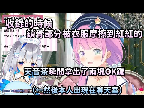 在現實中對公主的需求也是有求必應 !? 能立刻拿出2塊OK蹦的神奇天使【hololive】【姫森璐娜】