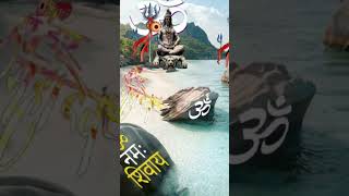 kya tum shiv ke bhakt ho #harharmadev #like#comment #bhaktivideo #subscribe #khata#ytsvideos ❤️🙏🙏🙏🌹