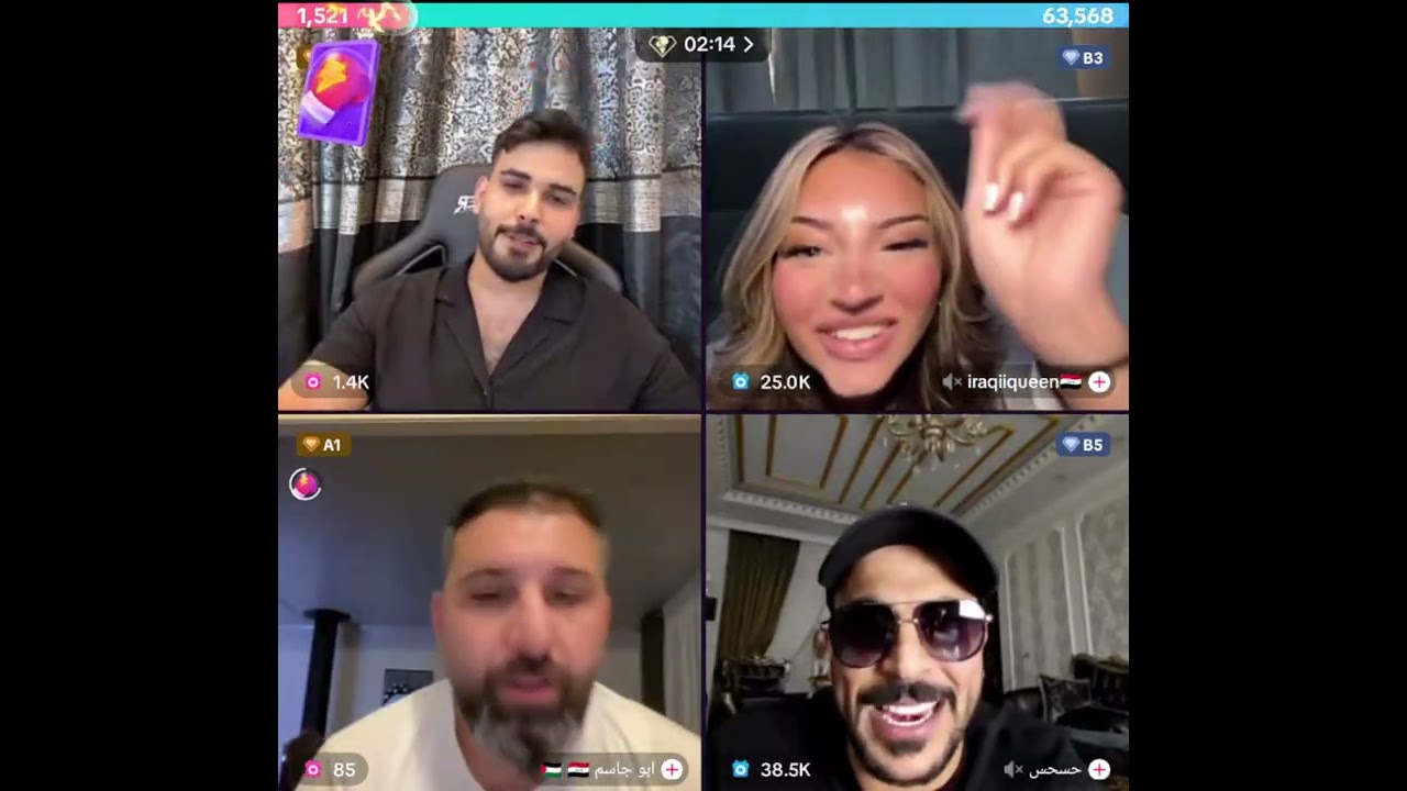 محمود المكسيكي و حسحس مع هوزان ضحك فول جولات وناسة