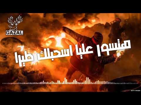 عشاان هنفذ دي عيااال خرعه حاالة واتس مهرجان هات اخرك حمو بيكا