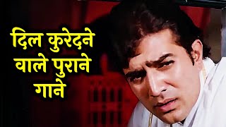 Download Lagu Dard Songs | Rafi, Kishore, Mukesh, Lata | Lata Mangeshkar | Old Hindi Songs MP3 Download Lagu Dard Songs | Rafi, Kishore, Mukesh, Lata | Lata Mangeshkar | Old Hindi Songs MP3