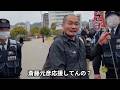 【凄い大切な確認】N国支持者吉田に斎藤元彦を指示しているのか確認する選挙ウォッチャーちだい