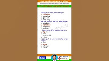 osssc peo || peo questions || peo || odisha gk