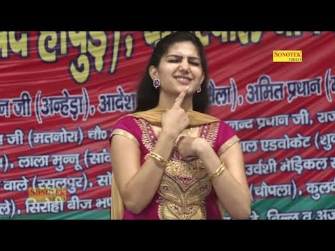 Sapna Choudhary gana - Viral Haryanvi New Song "तू चीज़ लाजबाब तेरा कोई न जबाब" On Diwali Sapna Choudhary gana - Viral Haryanvi New Song "तू चीज़ लाजबाब तेरा कोई न जबाब" On Diwali