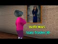 Scary Teacher 3D Chapter 1 Level 4 Outfit Woes Angry Teacher New Android IOS Gameplay Scary Teacher 3D Chapter 1 Level 4 Outfit Woes Angry Teacher New Android IOS Gameplay