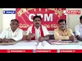 #CPM Enkoor Mandala Press Meet ll #CPIMKHAMMAM TV