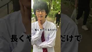 ヒカキンの悪口言ってたら本人と会ってしまった男