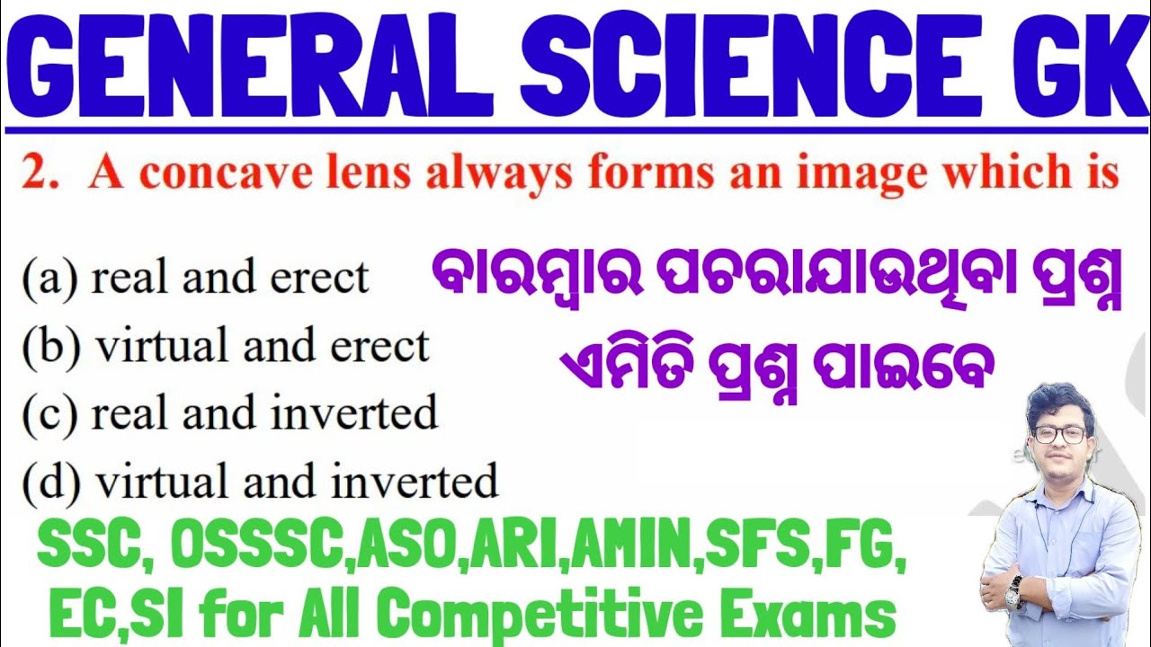 General Science GK|Repeated Questions For Competitive Exams|ASO,ARI,AMIN,SFS,FG,EC,CHT,SI,SSC, OSSSC