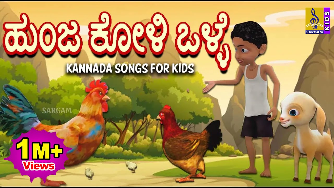 Rooster chicken is good Kids Animation Song  Kannada Kids Animation