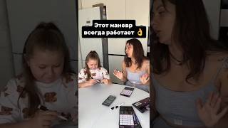 😉 Беспроигрышный вариант для вечеринки 👉 Ссылка на игру в шапке профиля