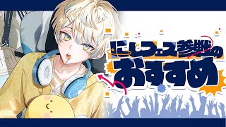 緋八マナ(ひばちまな)の配信のサムネイル画像