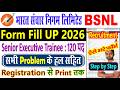 BSNL Senior Executive Trainee Recruitment 2026 Form Fill Up || BSNL SET Apply Online Form 2026