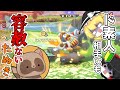 むちゃたぬきさんの配信にお呼ばれしてきました　【カービィのエアライダー】：おためしライド